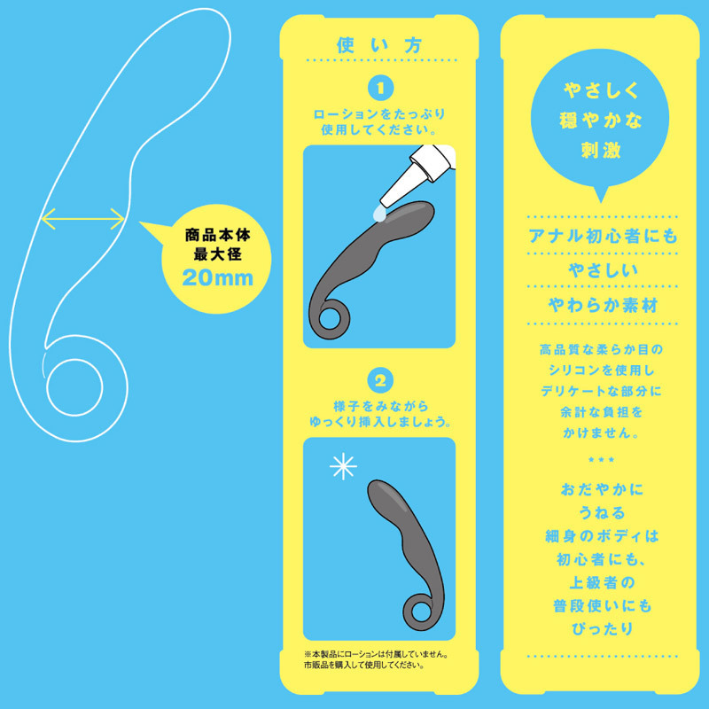 �Ղɂ��ƃA�i���@�i���[�X�e�B�b�N