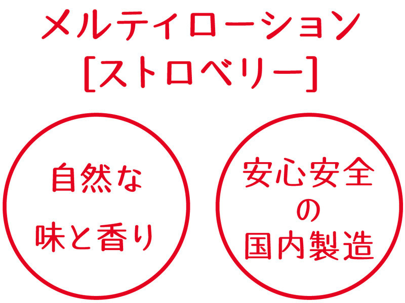 �����e�B���[�V�����@�X�g���x���[