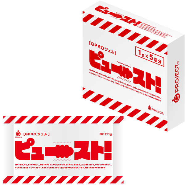 GPROジェル ピュースト!1g×5回分