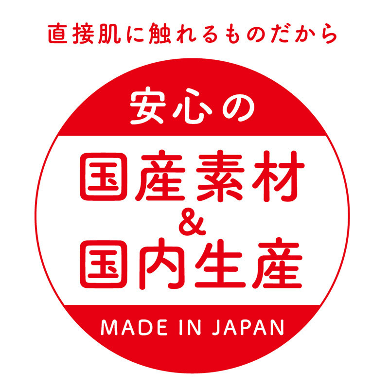 GPROジェル ピュースト!1g×5回分