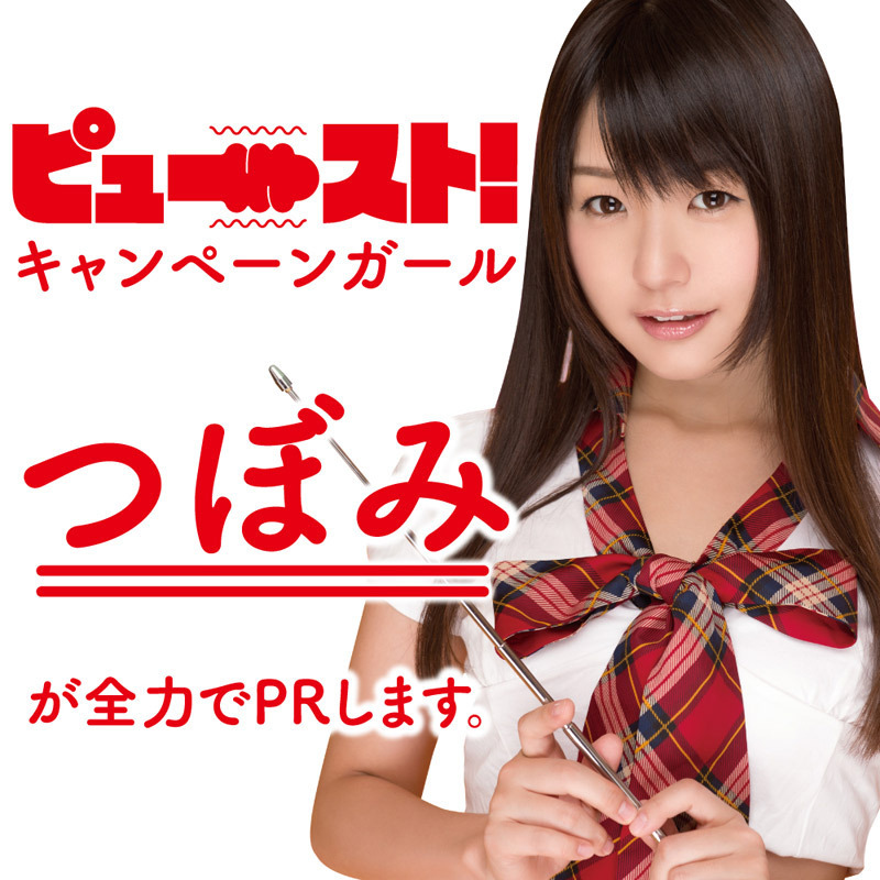 GPROジェル ピュースト!1g×5回分