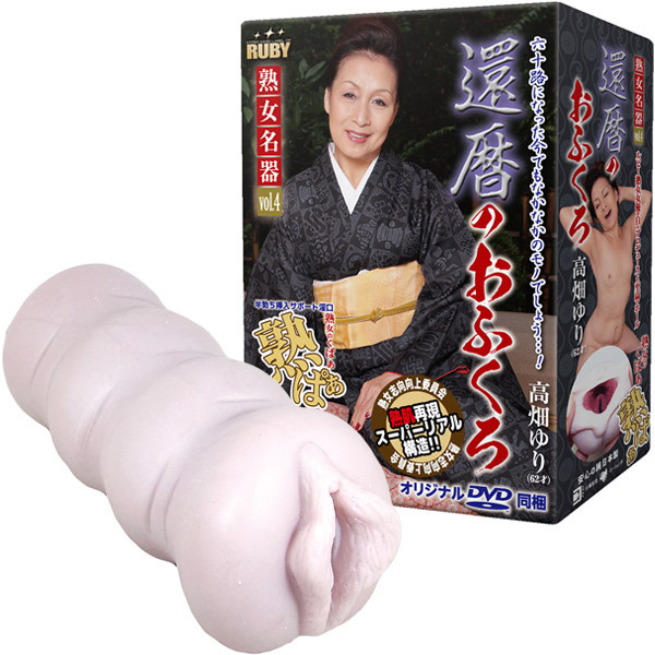 �җ�̂��ӂ���@�������i�c�u�c�����j