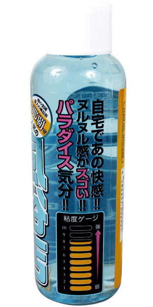 風俗店大絶賛ローション 沖縄・那覇編 (120ml)