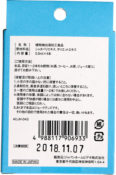 �G��A���r�@�i�ɏ��j