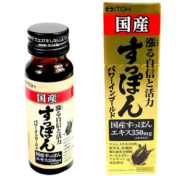 ���Y�����ۂ�p���[�C���S�[���h