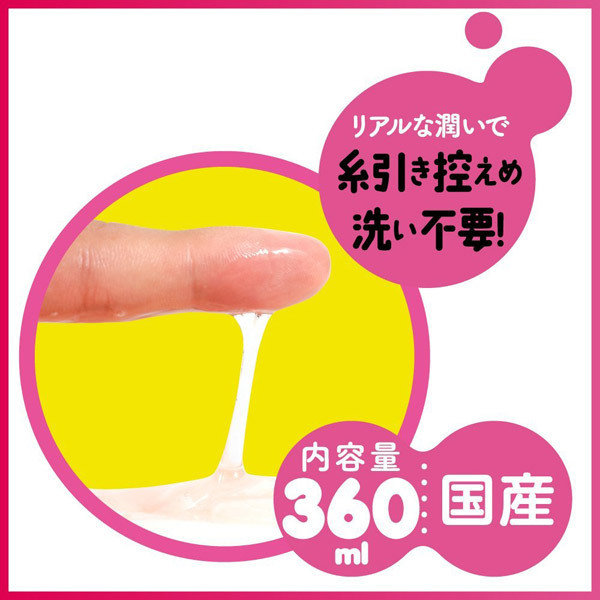 ���炳��Ղɂ��ȏ`�@�R�U�O����