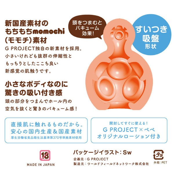 �b�����I�@�B