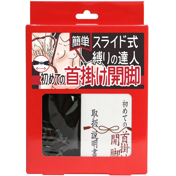 �ȒP�X���C�h������̒B�l�@���߂Ă̎�|���J�r�i���[�v���E���ԁj