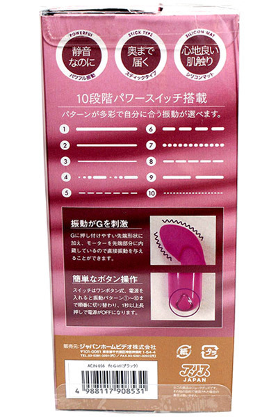 Fit−G−irl (ピンク)