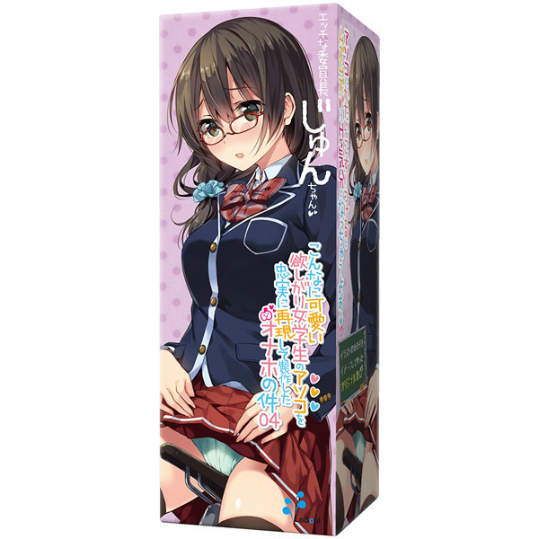 ����Ȃɉ����~�����菗�w���̃A�\�R�𒉎��ɍČ����Đ��삵���I�i�z�̌��@�i�O�S�j