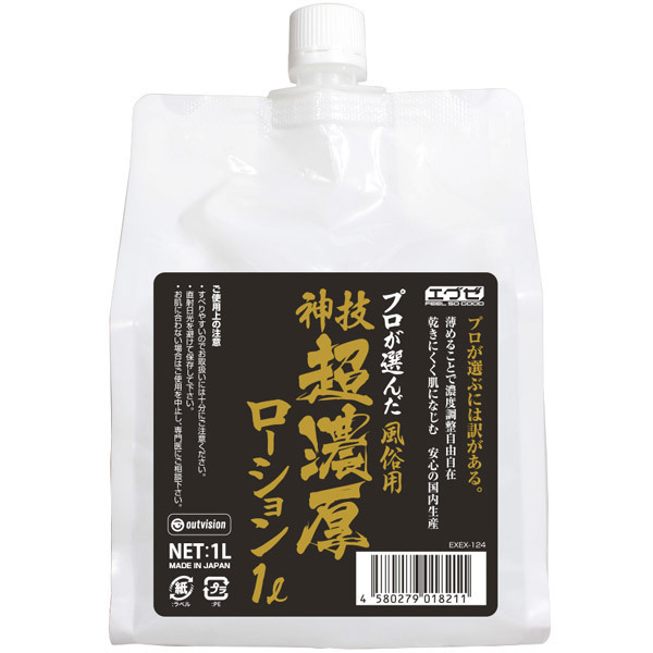 プロが選んだ風俗用 神技 (超濃厚ローション) 1L