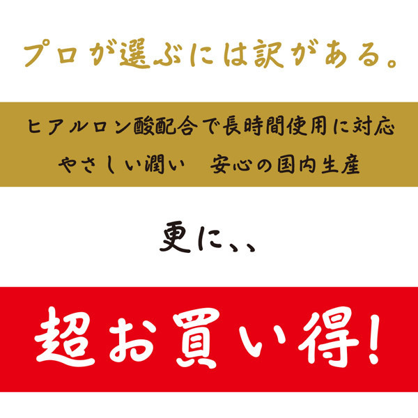 �v�����I�񂾕����p�@�_�Z�@�i���������[�V�����j�@�P�k