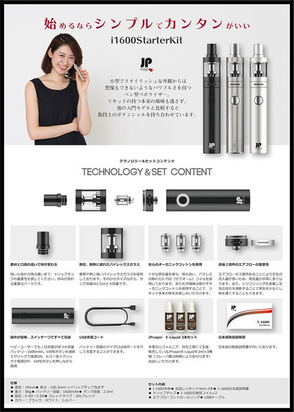 �h�|�P�U�O�O�@�X�^�[�^�[�L�b�g�@�i�V���o�[�j