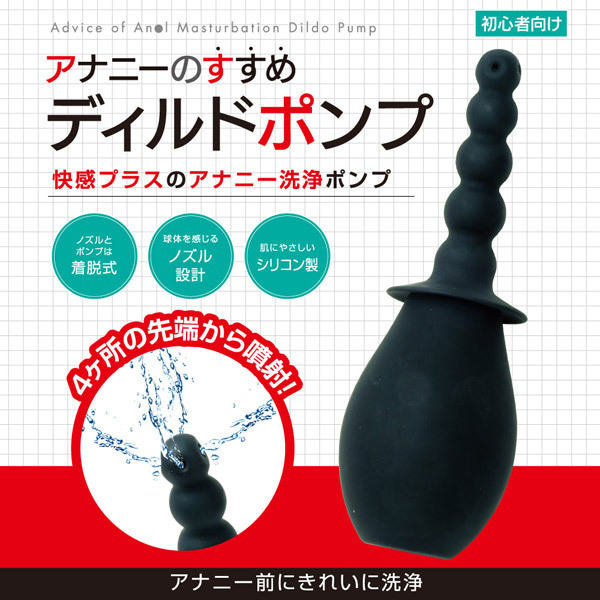 �A�i�j�[�̂����߁@�f�B���h�|���v�@�i�m�[�}���j