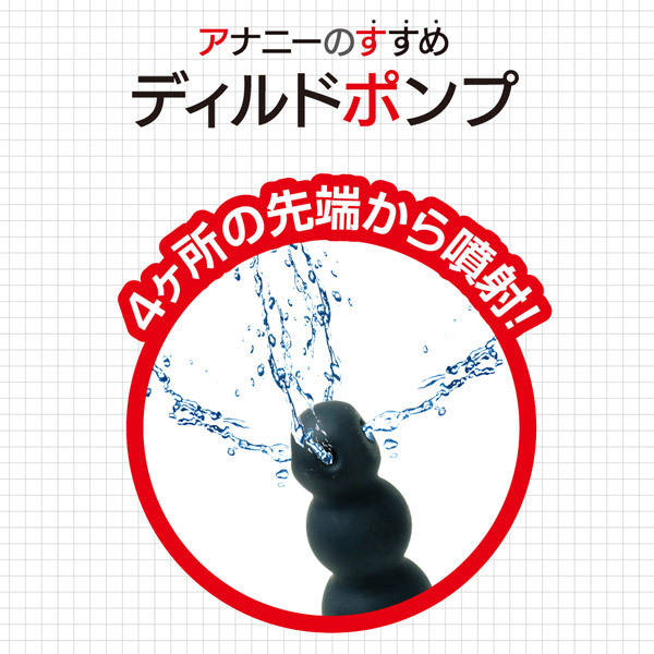 �A�i�j�[�̂����߁@�f�B���h�|���v�@�i�m�[�}���j