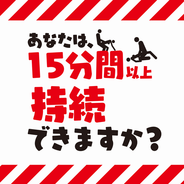 �f�o�q�n�W�F���@�s���[�X�g�I�@�P�O��