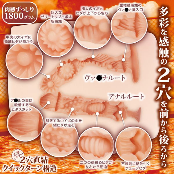 ���f�}�[���C�h�@�i�m�[�}���j