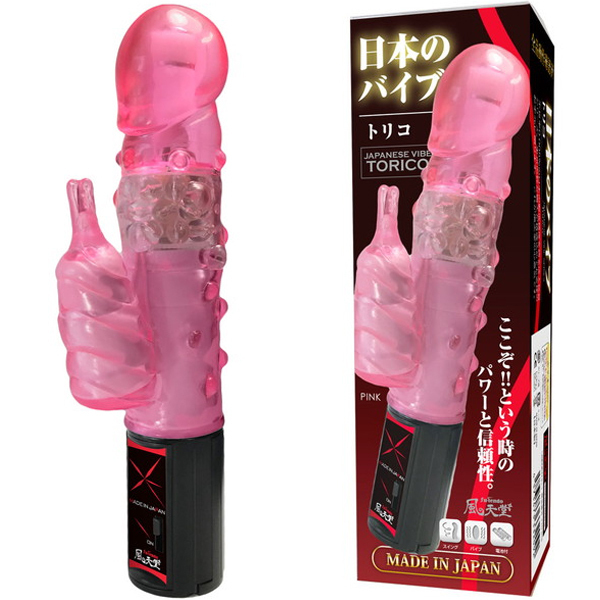 �g���R�@�i�s���N�j