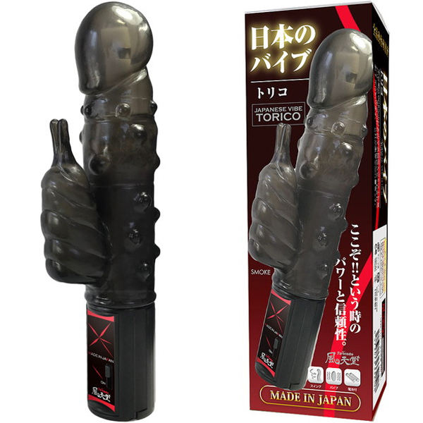 �g���R�@�i�X���[�N�j