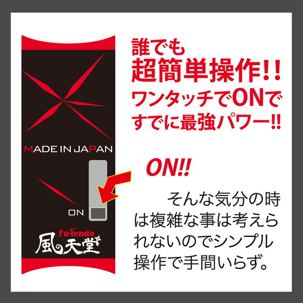 �g���R�@�i�X���[�N�j