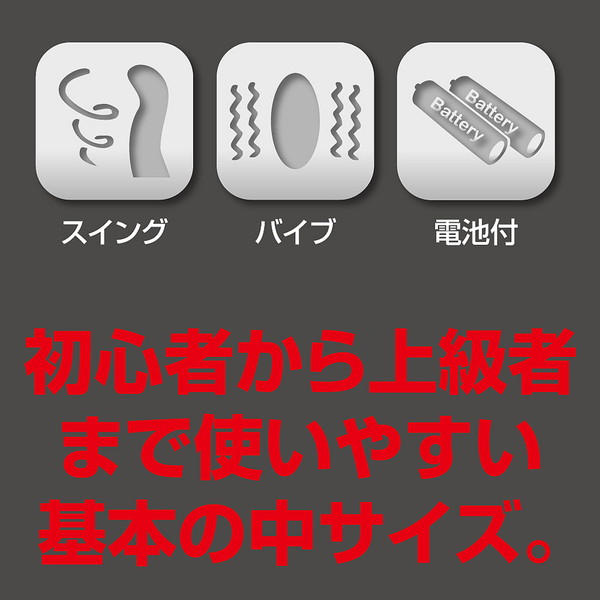 �g���R�@�i�X���[�N�j