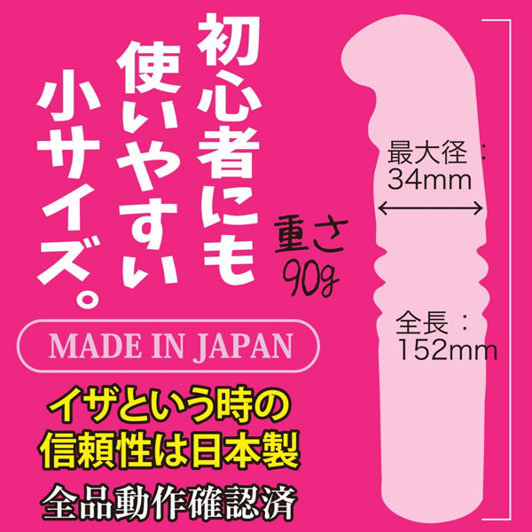 �L�̎���؂�āI�@�i�s���N�j