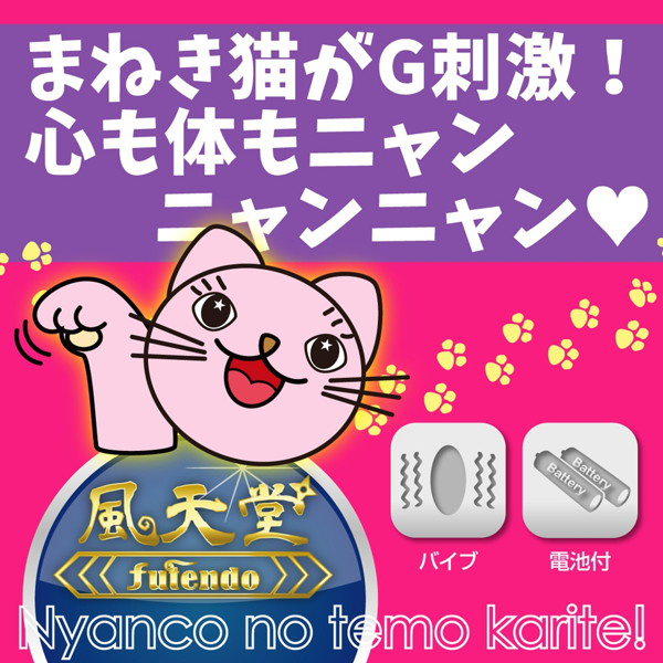 �L�̎���؂�āI�@�i�s���N�j