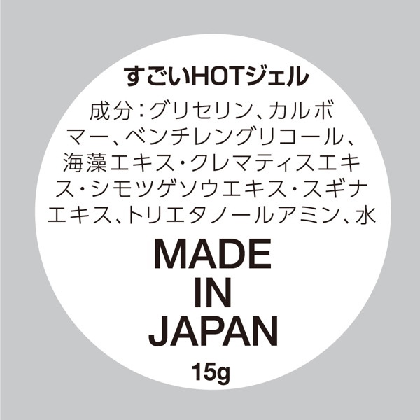 �������g�n�s�W�F��