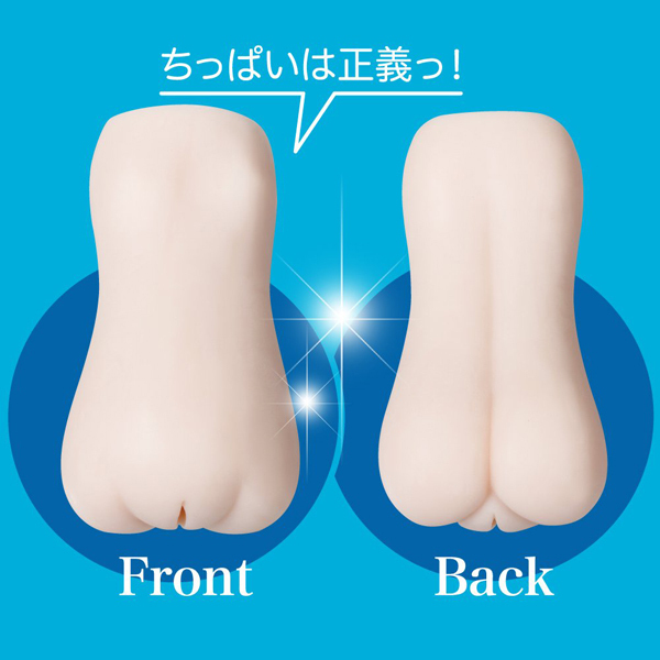 �G���W�F���h���[���@�i���{����ȁj