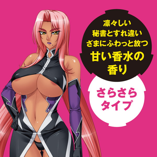 ���E�R�m�@�C���O���b�h�@�i�������[�V�����j