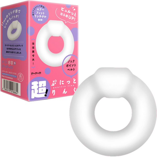 ���I�Ղɂ��Ƃ�񂮁@�i�m�b�N�@�|�C���g�x���g�j