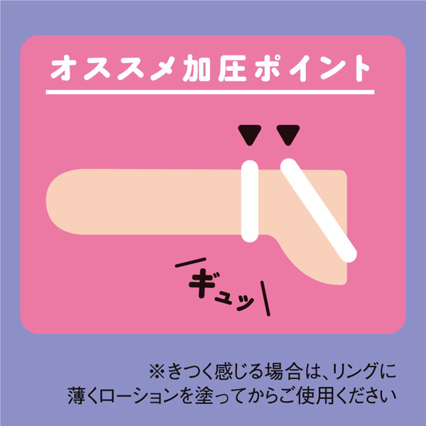 ���I�Ղɂ��Ƃ�񂮁@�i�m�b�N�@�|�C���g�x���g�j