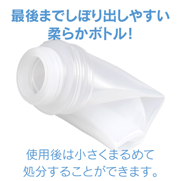 エクセレントローションプラス (150ml ひんやりコールドタイプ)