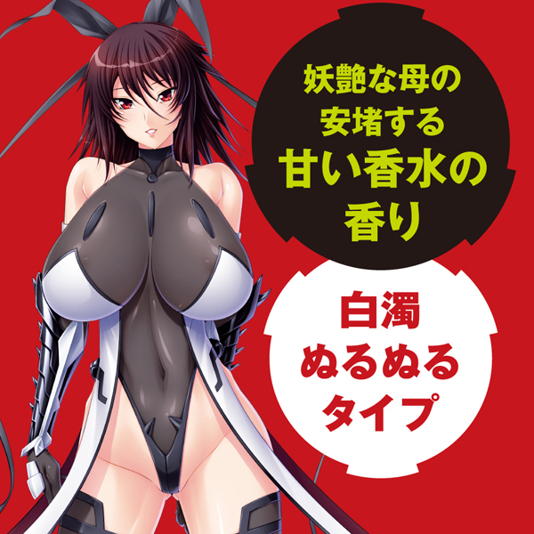 ���Ζ��E�s�m�΁@�������[�V�����@�P�Q�O����