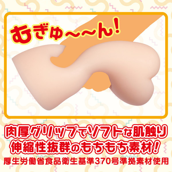 �˂��˂��~�Ƃ�ˁ`��