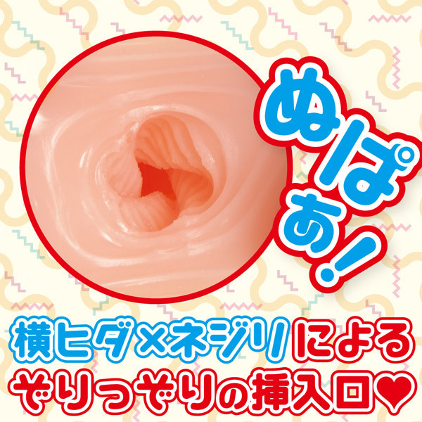 �˂��˂��~�Ƃ�ˁ`��