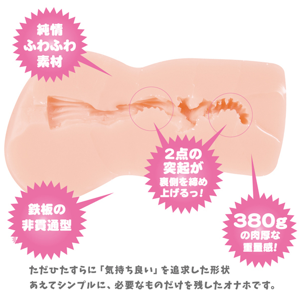 ����ޏ����������q�~�c�̃I�i�z