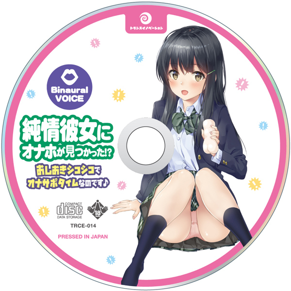 ����ޏ��ɃI�i�z�����������I�H���������V�R�V�R�ŃI�i�T�|�^�C���Ȃ̂ł���i�b�c�P�i�j