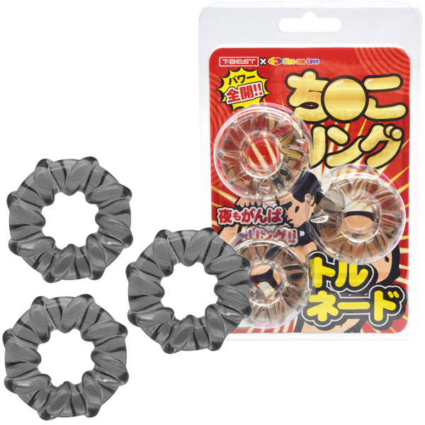 ち●こリング トルネード (スモーク)