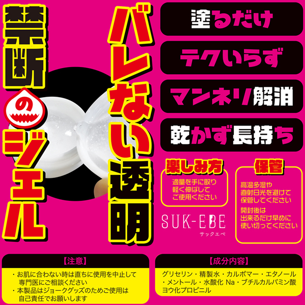 ���o�N���W�F��