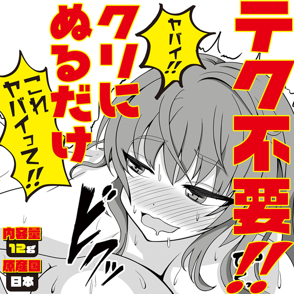 ���o�N���W�F��