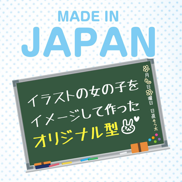 ����Ȃɉ����~�����菗�w���̃A�\�R�𒉎��ɍČ����Đ��삵���I�i�z�̌��@�i�O�V�j