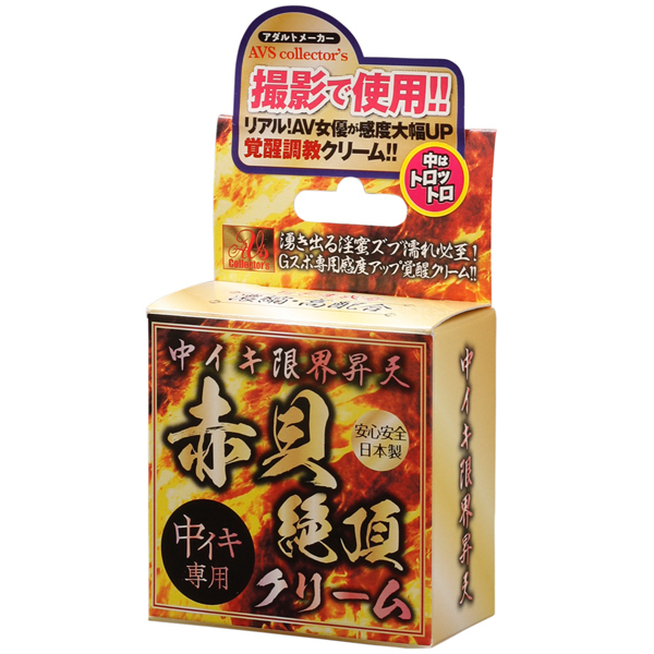 ���C�L���E���V�@�ԊL�Ⓒ�N���[��