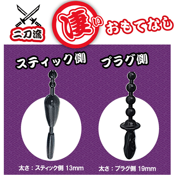 �����X�e�b�B�N�v���O�@�i���j