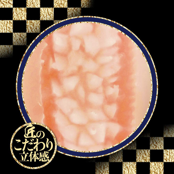 ���@������@�ēc�痢�@�i�c�u�c�����j