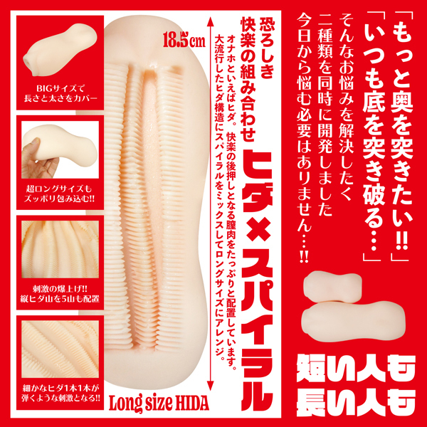 �����O�T�C�Y�@�q�_