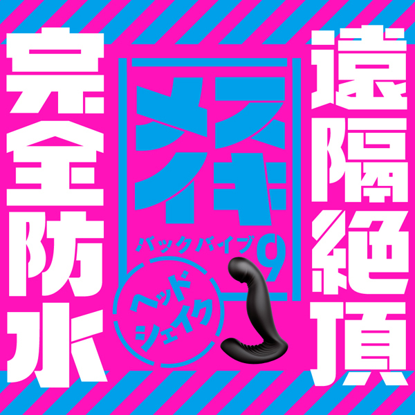 ���S�h���@���u�Ⓒ�@���X�C�L�o�b�N�o�C�u�X�@�i�w�b�h�V�F�C�N�j