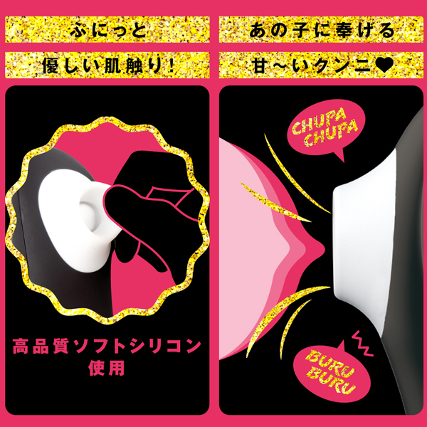 ＜吸うやつ＞完全防水　吸引実感　ＣＵＬＩ－ＣＨＵＰＡ　ＣＵＮＮＩ　ＲＯＴＯＲ　１０（クリチュパ　クンニ　ローター　１０）　ｂｌａｃｋ
