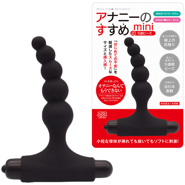 �A�i�j�[�̂����߁@���������@�i�A�T�A�r�[�Y�j