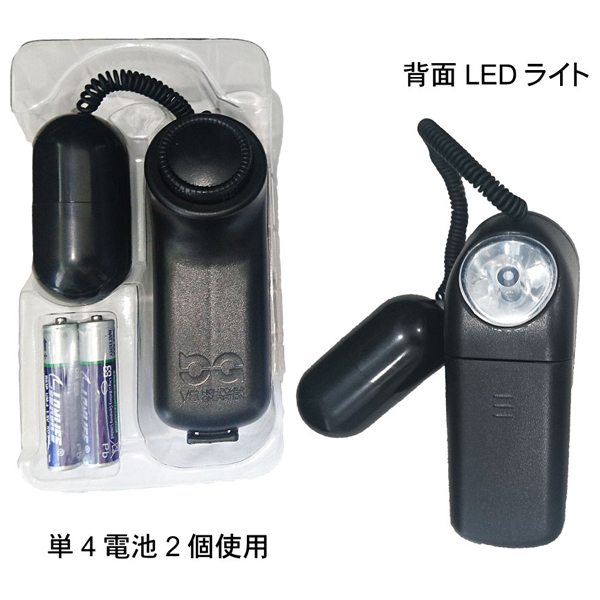 超低速・微振動おねだりローター(ブラック)